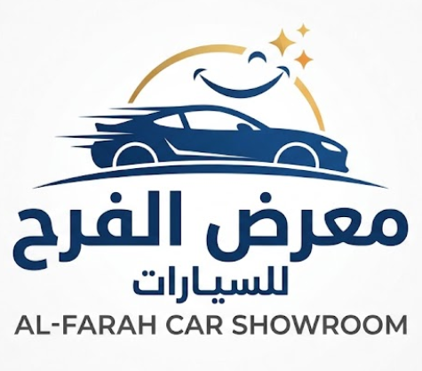 معرض الفرح للسيارات